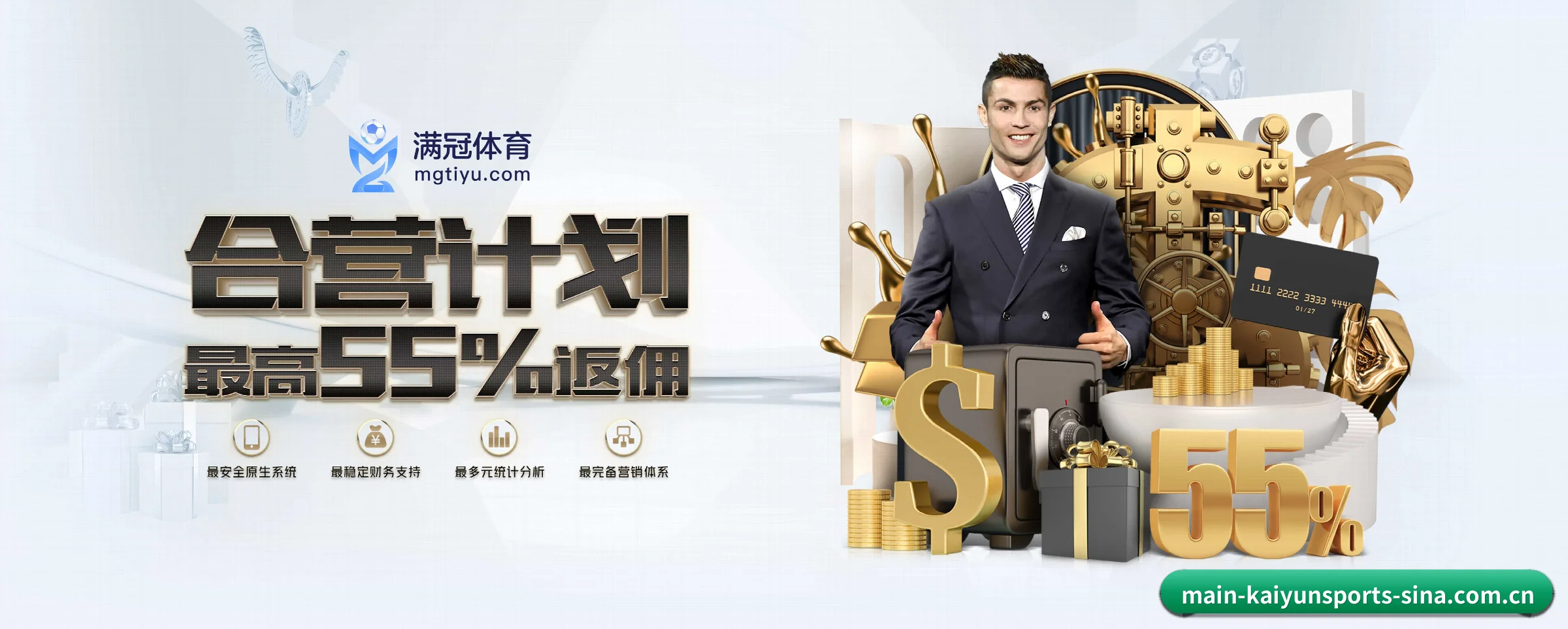 开云体育 APP(kaiyunsports)