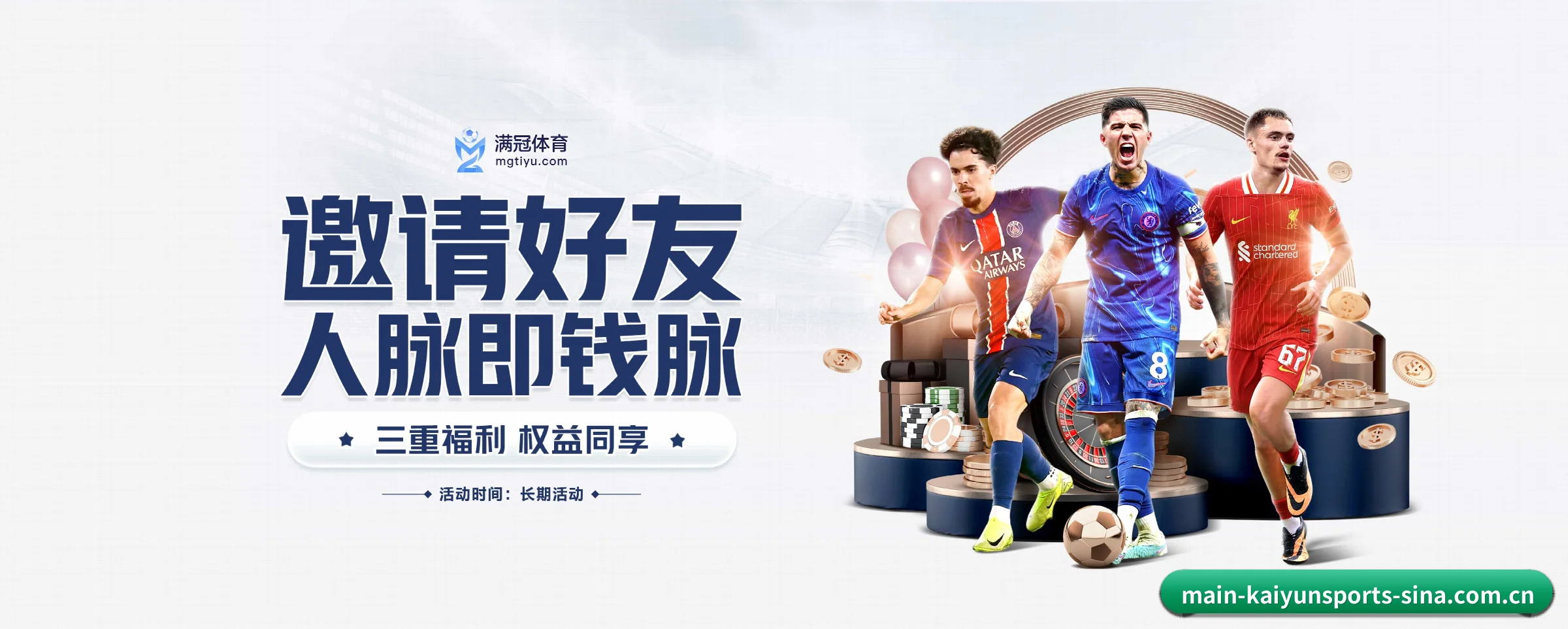 开云体育 APP 界面(kaiyunsports)